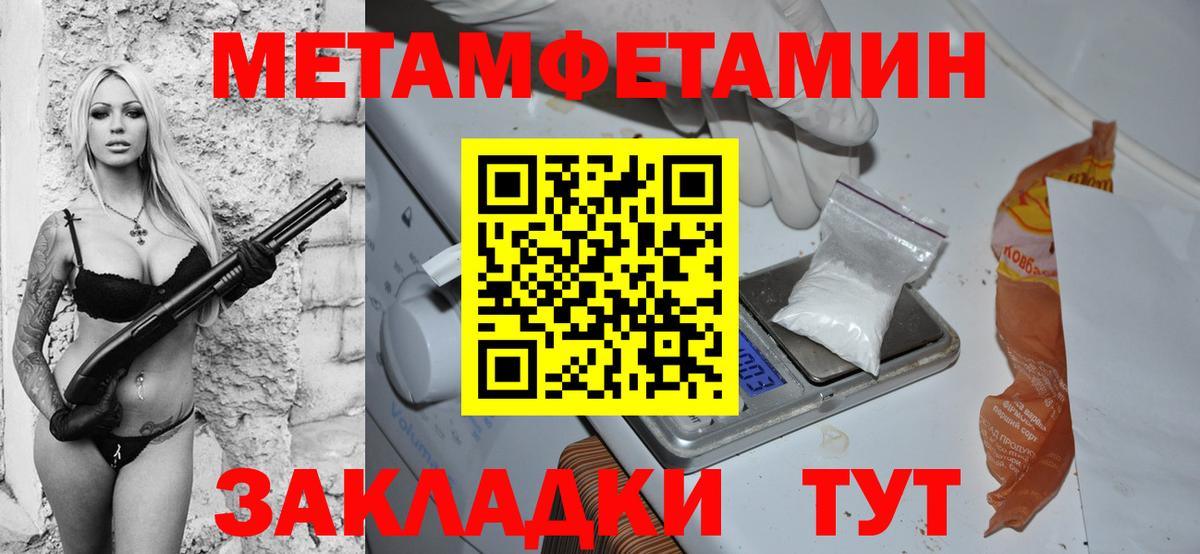 Амфетамин  Amphetamine Розовый  Вход с VPN  Новороссийск 