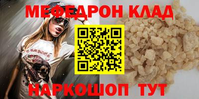 марки nbome Старая Купавна