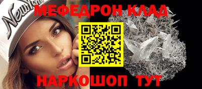 круглые Ставрополь