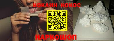 марки nbome Старая Купавна