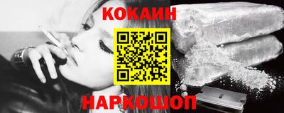 марки nbome Старая Купавна