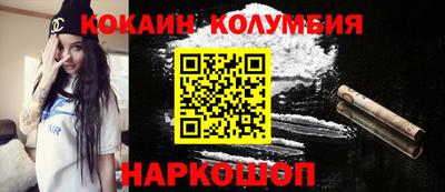 круглые Ставрополь