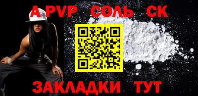 марки nbome Старая Купавна