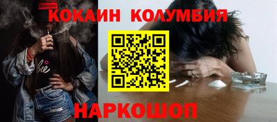 марки nbome Старая Купавна