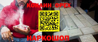 мефедрон мука Среднеуральск