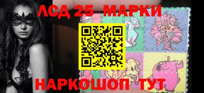 круглые Ставрополь