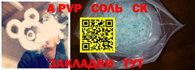 круглые Ставрополь