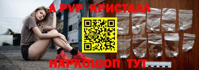 марки nbome Старая Купавна