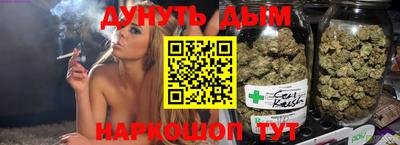 марки nbome Старая Купавна