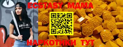 круглые Ставрополь