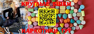 мефедрон мука Среднеуральск