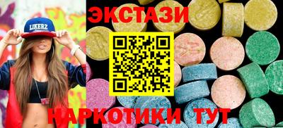 мефедрон мука Среднеуральск