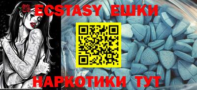круглые Ставрополь
