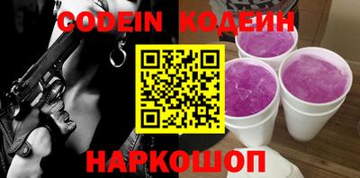 круглые Ставрополь