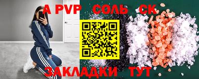 круглые Ставрополь