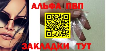 марки nbome Старая Купавна