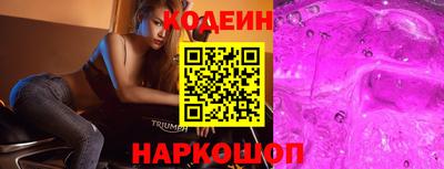 круглые Ставрополь
