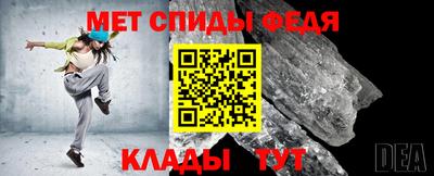 мефедрон мука Среднеуральск