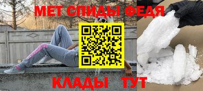мефедрон мука Среднеуральск