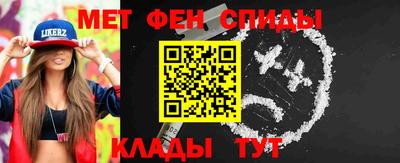 мефедрон мука Среднеуральск