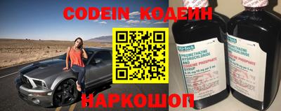 марки nbome Старая Купавна