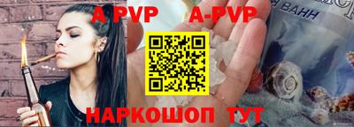 круглые Ставрополь