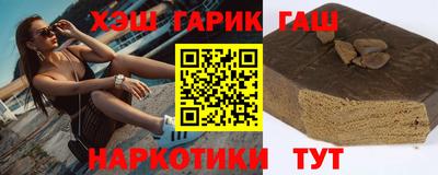 марки nbome Старая Купавна