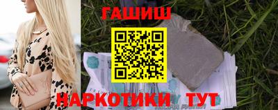 марки nbome Старая Купавна