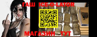 круглые Ставрополь