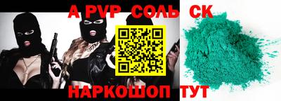 мефедрон мука Среднеуральск