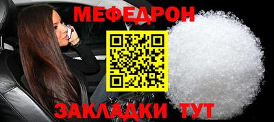 круглые Ставрополь