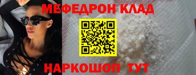 марки nbome Старая Купавна