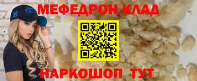 марки nbome Старая Купавна