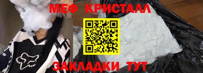 мефедрон мука Среднеуральск