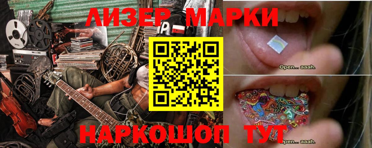 Новороссийск  LSD-25 экстази ecstasy  Вход с VPN  ЛСД экстази ecstasy 