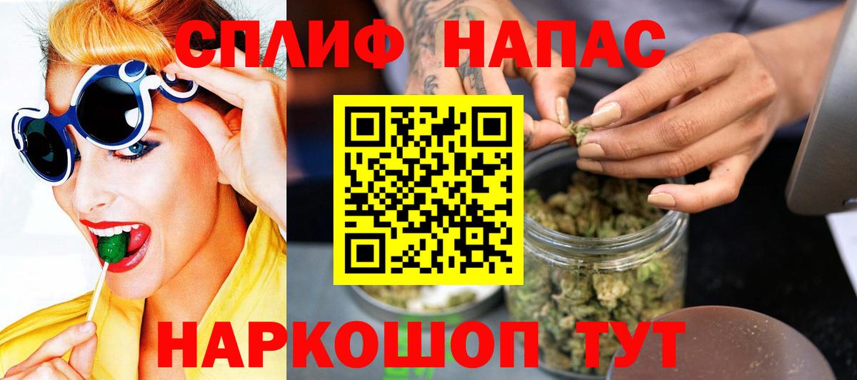 Бошки Шишки ГИДРОПОН  Вход с VPN  Шишки марихуана AK-47  Новороссийск  Канабис ГИДРОПОН  Канабис сатива 