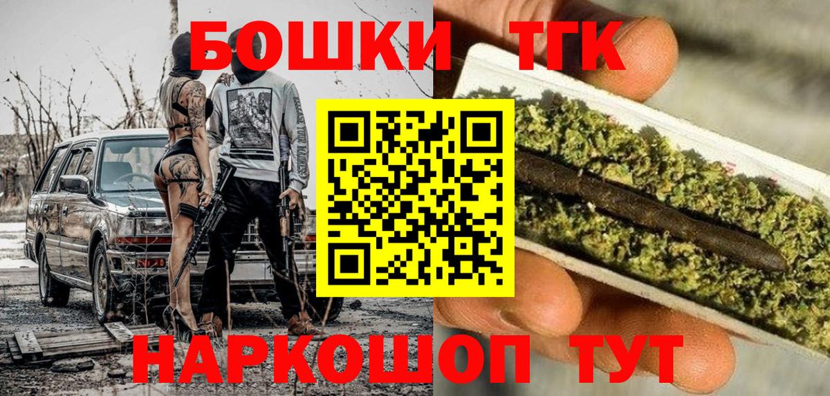 Каннабис ГИДРОПОН Новороссийск